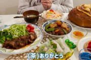 【朗報】加藤茶さん、78歳の誕生日に妻から豪勢な手料理を振る舞われるｗｗｗｗｗｗｗｗｗ