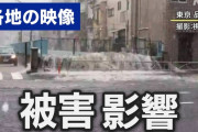 【謎】線状降水帯←こいつ、昭和にはいなかったよね。なんでこんなに毎日洪水が起こる世の中になったの？