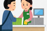 コンビニで会計中の無職男性（44）「10円足りない！せや！募金箱から10円取り出したろ！困ったときのための募金やろ！（ﾕｻﾕｻﾁｬﾘｰﾝ」 → 逮捕