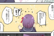 【FGO】衛宮家の電話に自然に出れるようになる桜！！　「もしもし、お待たせしました衛宮です」