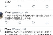 【悲報】人気VTuber、ボロクソに叩かれ心が折れ「意味深ツイート」を投稿してしまう…