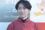 現状、若手騎手No.1は坂井瑠星君でええか?