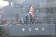 海上自衛隊の練習艦「せとゆき」除籍、就役から35年…地球42周分の航海！