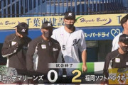 【ロッテ対ソフトバンクオープン戦】ソフトバンクが２－０でロッテに勝利！７回に栗原が決勝２ラン！高橋礼は７回途中無失点！ロッテドラ１鈴木は５回１安打無失点の好投！