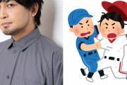 中村悠一さん「プレイボール！」野球盤を使った“デスゲーム”勃発！？「五条ボイスで再生」