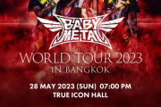 BABYMETALのタイ・バンコク公演のスペシャルゲストにF.HEROさん