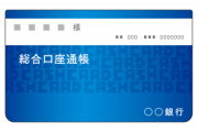 【悲報】みずほ銀行の「口座解約」ができない→その理由ｗｗｗｗｗｗ