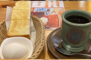 【画像】朝は「コメダ珈琲」で美味しすぎるモーニングをいただきながらマッタリ過ごすのが好きなんだが異端か？