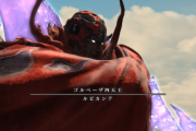 【FF14】ルビカンテ討滅戦のBGM、ヒャダインだった