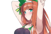 【ウマ娘】うすほそセクシーなスズカさん。「うすボディは身体を反らすべき」