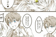 【FGO】大人邪ンヌと入れ替わったサンタリリィ！！　「トナカイさんとキスするんですぅ...」「舌焼くわよマセガキ」