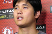 大谷翔平が前回に続き１位！2位に羽生結弦、3位は… 青少年の｢好きなスポーツ選手｣調査