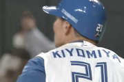 清宮幸太郎(23) .255(153-39) 7本 17打点 OBP.354 OPS.864