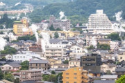 【皆勤賞】家族旅行で学校欠席、年3日までOK　別府市の小中、「休み方改革」へ新制度