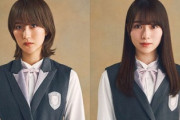 【櫻坂46】ありがとうradikoプレミアム...『レコメン!』に土生瑞穂＆守屋麗奈が出演中！