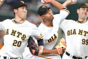 巨人、ヤクルト「猛追ローテ」　戸郷→メルセデス→中5日でシューメーカー