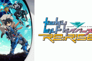 ガンダムビルドダイバーズRe:RISE、話題にならなさすぎ...