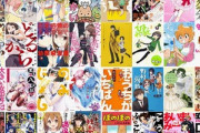 Kindleストアで竹書房1巻110円セール開始　タイムセール祭りは今日まで