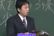 【画像】有吉「宮迫は馬鹿がバリア張って偉そうにしてるだけ」
