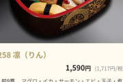 【速報】アンジュルムに大企業案件