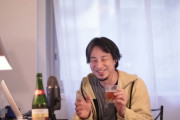 ひろゆき「今は社会不適合者が成功する時代」←これさぁ…