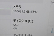 【悲報】メモリを16GB→32GBにした結果ｗｗｗｗｗｗｗｗｗｗｗｗ