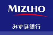 みずほ