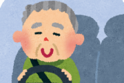【悲報】「ノロノロ運転」は違反？ 過去に10年続けた「10キロおじさん」が話題に！ “逆あおり運転” となる行為とは