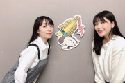 【画像】声優の椎名へきるさん、近影