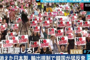 朝日新聞「大変！日本政府が入国禁止したせいで韓国の学生が日本で就職できないの！！！」