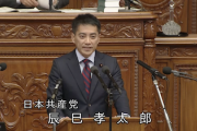 【※2024年です】議席減の共産党さん、国会で未だにあのネタを擦ってしまう…（動画あり）
