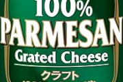 メディア「今韓国で流行りの料理はこれ！」←8割くらい辛いチーズ料理