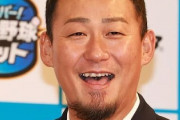 【画像】元中日の中田翔さん、現在の仕事がコチラ。あまりの胡散臭さにファン困惑・・・