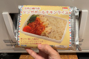 海外「缶入りケーキにびっくり！」羽田空港の自販機特集動画に注目