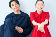 高橋一生＆飯豊まりえ、互いにリスペクト　「いつも感嘆する」（高橋）「憧れる」（飯豊）