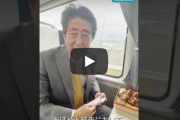 【朗報】ユーチューバー安倍晋三さん　最新動画でかつ丼を紹介するｗｗｗ【聖帝】