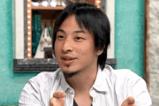 【悲報】ひろゆき「ねーねー、ぼくの考えた最強の政策見て！！」宮根「ん？？」