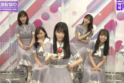 けん玉の時に腰に手を当てる大園桃子ちゃん可愛すぎｗｗｗ※gifあり【乃木坂46】