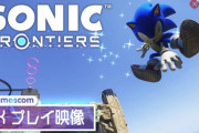 ソニックの最新作、ガチで面白そう