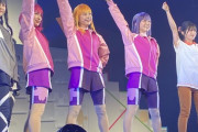 【悲報】AKB48ヲタ、スジが見えず落胆の声が広がるｗｗｗ【舞台「いわかける」】