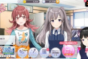 シャニマス配信で半端じゃない豪運を見せる”月ノ美兎”【Vtuber】