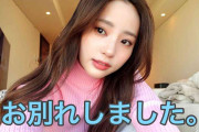 YouTuber中町綾が破局報告で涙「人生初めての大失恋」不眠、食欲不振で体重38キロに　相手の悪口言わない姿に「涙腺崩壊」の声