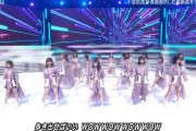 【画像】Mステ、乃木坂46さんの衣装がヤバイと話題にｗｗｗ