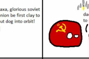 【ソ連】宇宙への犠牲者【ポーランドボール】