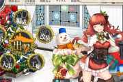 【艦これ】デ・ロイテルと択捉にクリスマスmodeが実装！