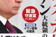 【緊急速報】ウクライナさん、ついにロシアの停戦交渉に応じる構え　
