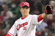 カープ九里FA移籍決定←オリックスファンの反応