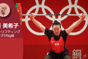 重量挙げ・安藤美希子が銅メダル！ ウエイトリフティング女子59kg級