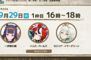 【ホロライブ】マイクラ肝試し、今年は誰が出るんだろ？
