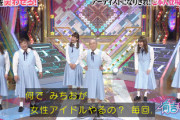 【日向坂46】しっかりと『有吉の壁』をリアタイするメンバーwww
